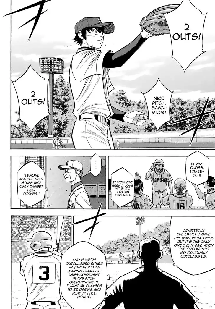 Daiya no A - Act II Chapter 193 16